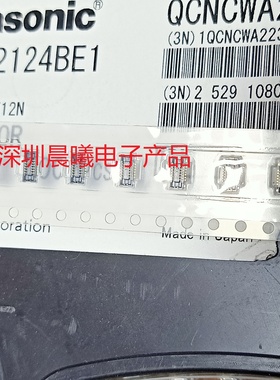 AXE512124 AXE512124 松下原装连接器 12pin 0.4mm 板对板母座