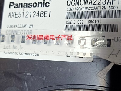 AXE512124 AXE512124 松下原装连接器 12pin 0.4mm 板对板母座