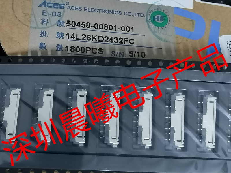 50458-00801-001宏致连接器8PIN