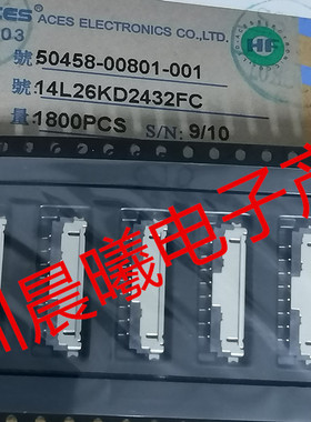 50458-00801-001 ACES宏致原装连接器8pin2.0mm卧贴插座现货直拍