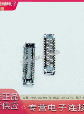 全新原装松下连接器AXE534124 AXE534127 0.4mm间距34pin母座现货
