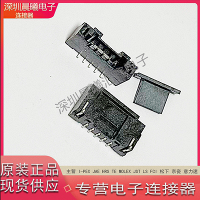 YEONHO/然湖连接器12507WS-H05G