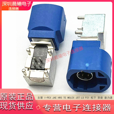 HSD-NCRP-PCBA3A线束汽车连接器