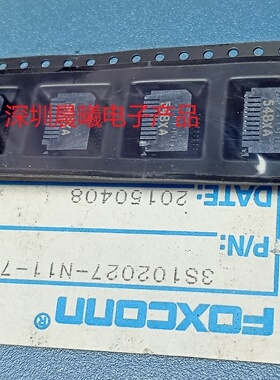3S102027-N11-7F 3S102027-N11-7F 富士康原装 20pin 卧贴 连接器