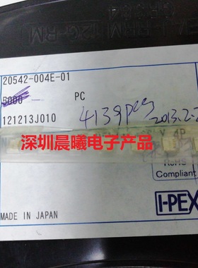 20542-004E-01 I-PEX全新原装现货4pin0.5mm间距翻盖FPC连接器