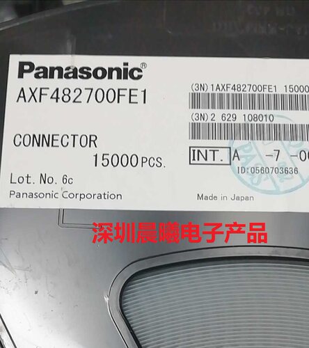 板对板连接器松下电池座8PIN