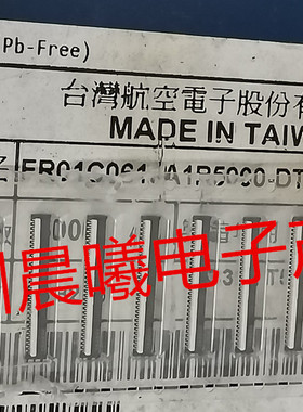 FR01C061JA1R5000  FR01C061JA1R5000JAE原装61pin0.3mmFPC连接器