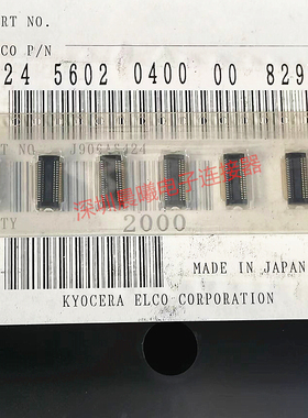 245602040000829+ 京瓷全新原装现货 40Pin 0.4MM间距母座连接器