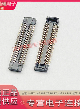 ASE5S4010 ASE5S3010岱炜原装现货40p0.4mm间距板对板连接器母座