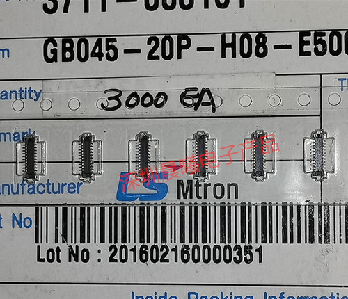 LS连接器GB045-20P-H08-E500020P