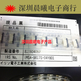IMSA-9617S-04Y801 意力速原装现货 1.0mm间距 4pin拉锁FPC连接器
