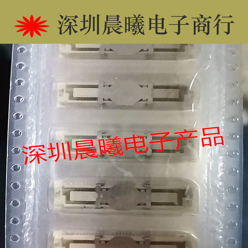 52885-067460pin板对板连接器