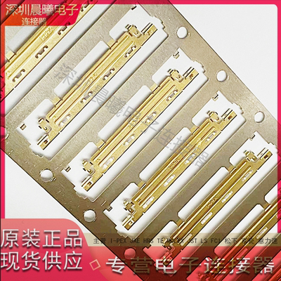 I-PEX连接器20634-030T30PIN铁壳