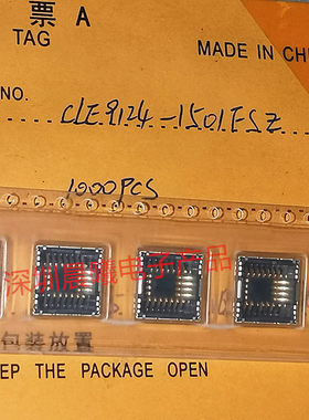SMK连接器CLE9124-1501FSZ24P