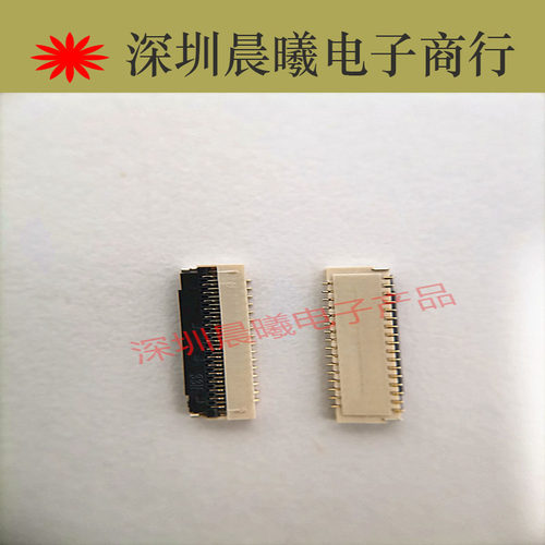 原厂连接器33pin下接翻盖FPC插座