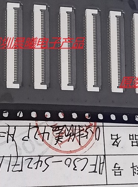 FZ26-42BK-60-H 台产FPC 42pin 0.5mm 掀盖式 1.5h高正品包邮现货