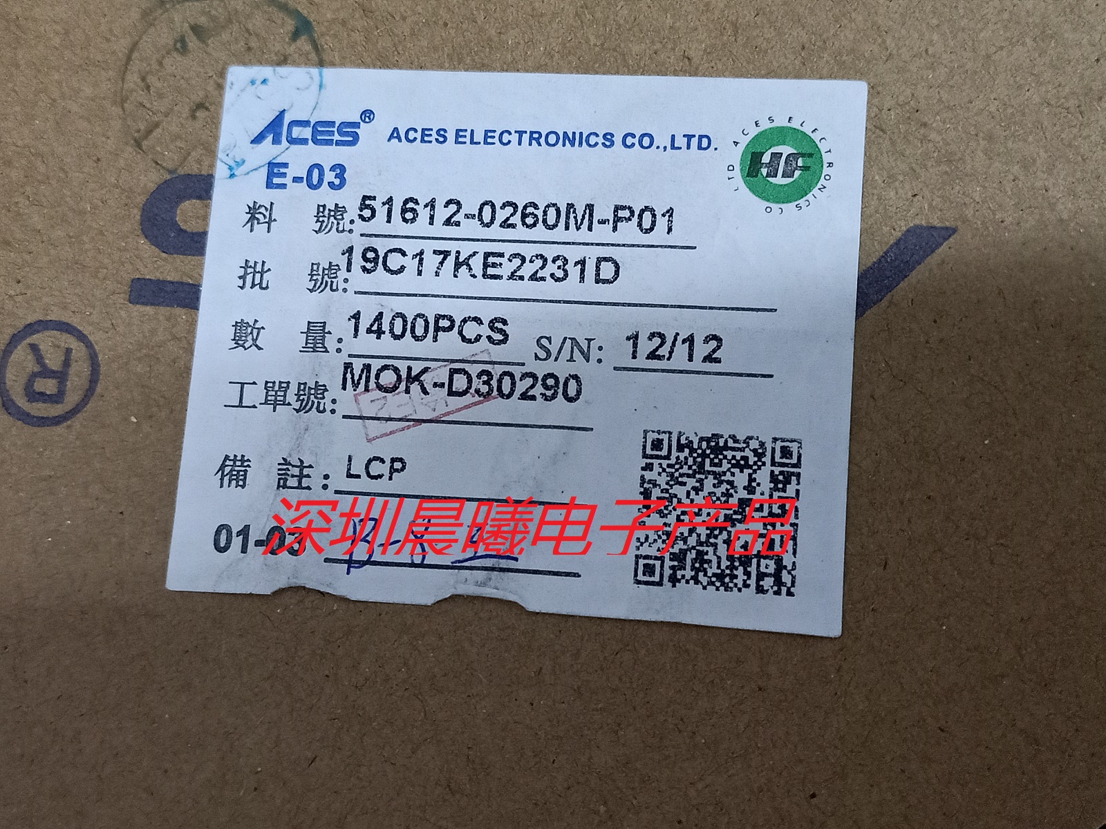 51612-0260M-P01宏致原装26pin翻盖接插件