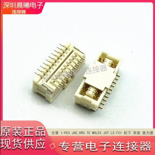 1WF02-424020-0000120pin1.0mm
