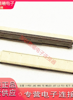 FH29-120S-0.2SHW(05) HRS广濑原装120pin0.2mm间距翻盖FPC连接器