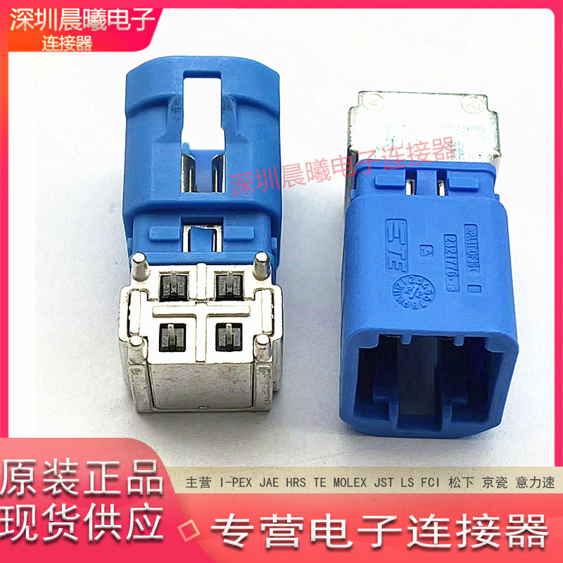 1-2321775-3TE线束4孔板端连接器