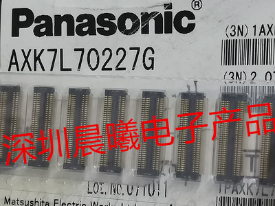 AXK7L70227G AXK7L70227 松下 70pin 0.4mm 板对板连接器现货特价