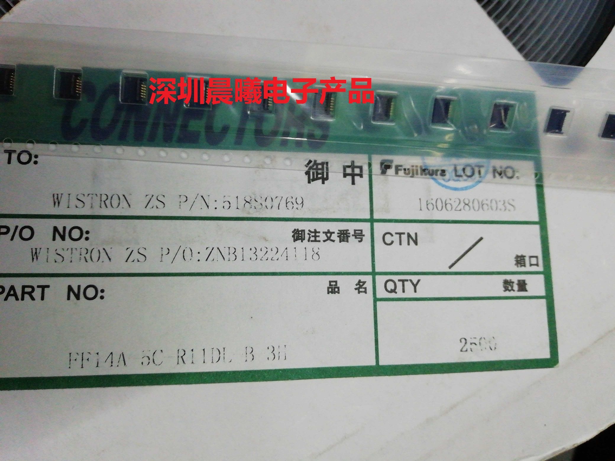 FF14A-5C-R11DL-B-3H连接器DDK5P