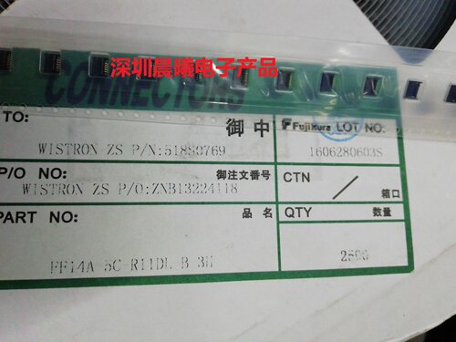FF14A-5C-R11DL-B-3H连接器DDK5P