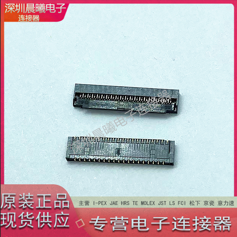 亚奇连接器OK-F302-39115翻盖39P