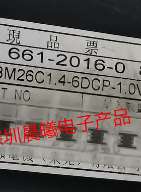 BM26C1.4-6DCP-1.0V HRS原装连接器6pin1.0mm2排针弹簧式插座现货