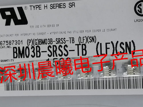 针座连接器JSTBM03B-SRSS-TB3p