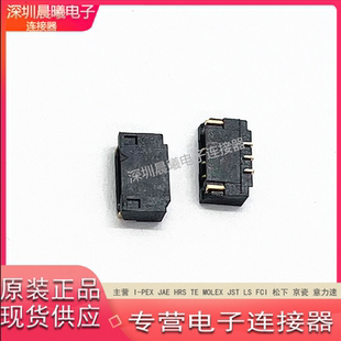 10154206-03121LF FCI全新原装 3pin 0.8mm间距 D-Sub/VGA连接器