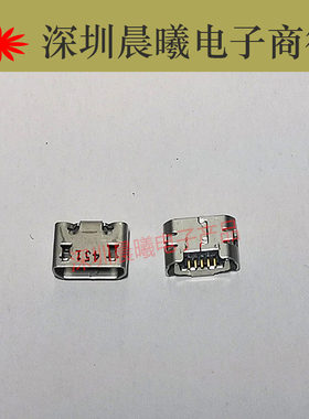尾插充电usb接口vivoX5L5pin