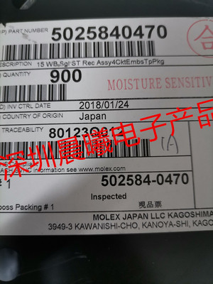 502584-0470 5025840470 Molex原装 4pin 1.5mm 立贴连接器 现货