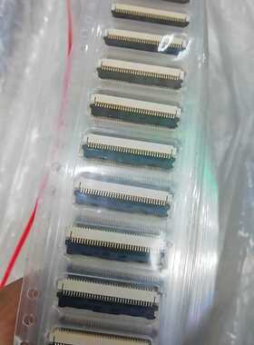 FH29BJ-70S-0.2SHW（05） 广濑原装进口FPC 0.2mm70pin翻盖连接器