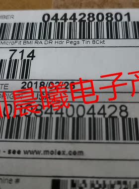 0444280801 44428-0801 Molex  集管和线壳  8pin 3.0mm 现货包邮