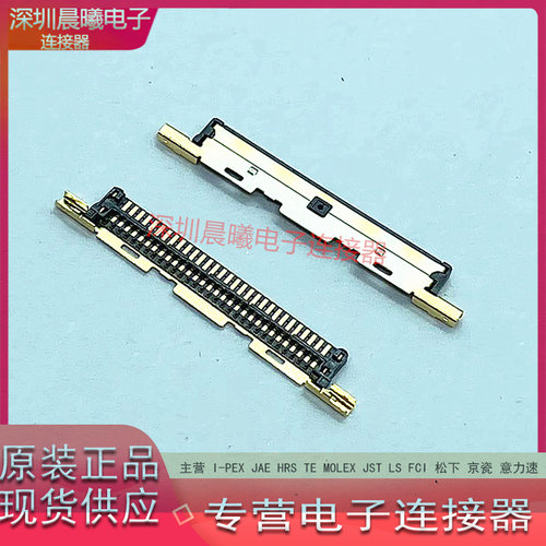 DF81D-30P-0.4SDHRSLVDS连接器