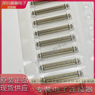HRS BM28B0.6 64DS 0.35V 64pin0.35mm间距板对板连接器 广濑原装