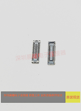 AXG7240J7HB1 全新松下原装现货 24PIN 0.35MM间距板对板连接器