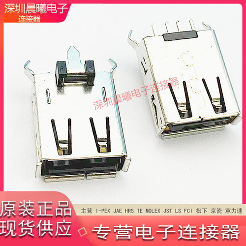 JST连接器UBA-4R-D14D-4DType-A