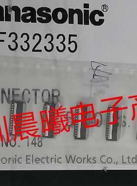 AYF332335 AYF332335 松下原装现货23pin 0.3mm间距翻盖FPC连接器