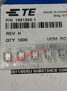 1981568-1 1981568-1TE/泰科原装现货5p USB尾插连接器1981568-1