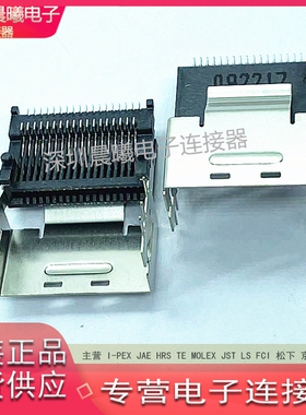 G40MR36U11AEU Amphenol安费诺 Mini SAS 36P卧式贴片母座连接器