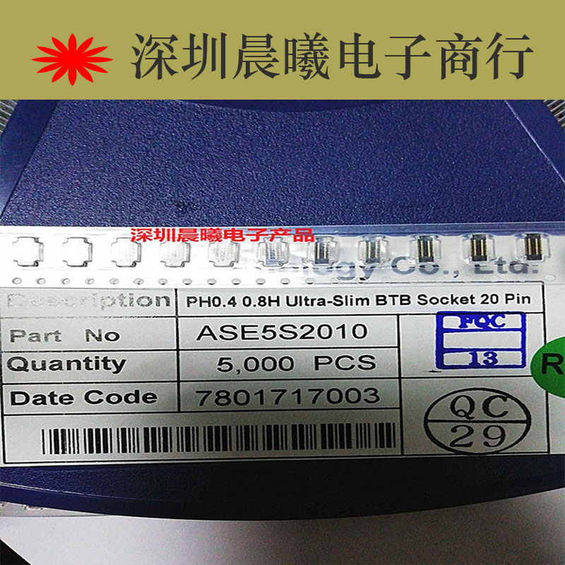 ASE5S2010ATC连接器20pin0.4mm