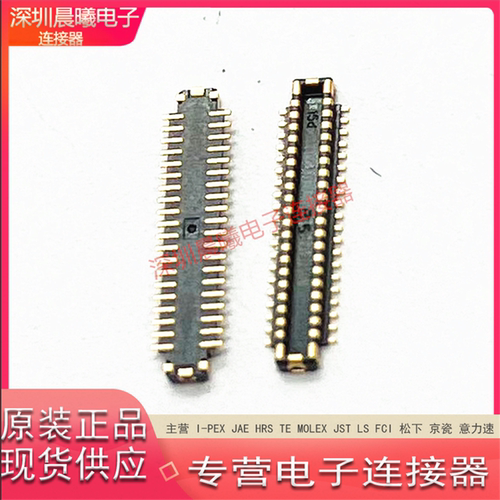 BK13C06-40DP/2-0.35V广濑连接器