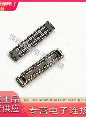 5052704030 505270-4030 MOLEX原装 40pin0.35mm间距板对板连接器