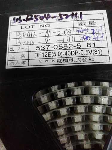 广濑连接器DF12E(5.0)-40DP-0.5V