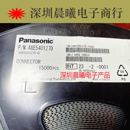 AXE54012440p松下板对板连接器