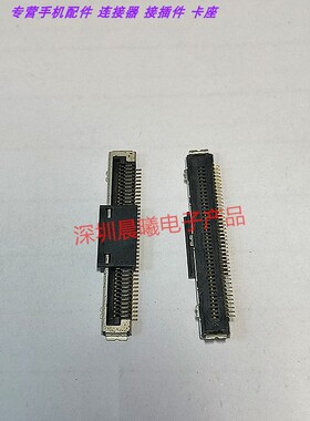 50398-04071-001 ACES/宏致原装现货 0.5mm 40P LVDS液晶屏连接器