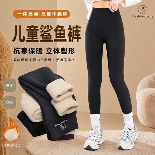 鲨鱼裤女外穿秋冬加绒加厚高腰收腹提臀塑身打底裤保暖裤子女童
