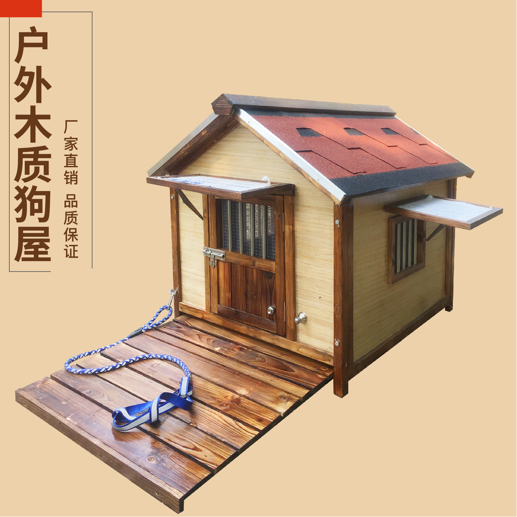 户外狗屋防风防雨狗房中大型犬室外狗房子保暖狗笼宠物四季别墅